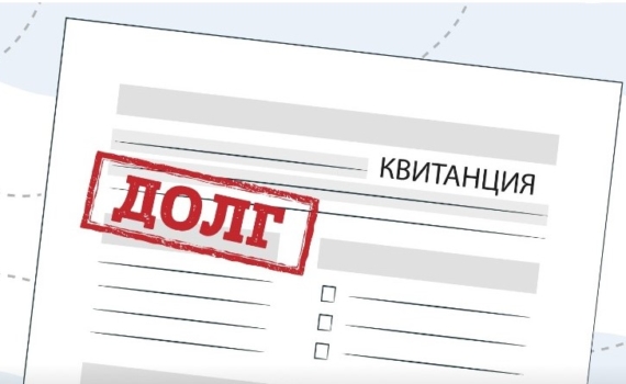 Уважаемые собственники и наниматели жилых помещений!