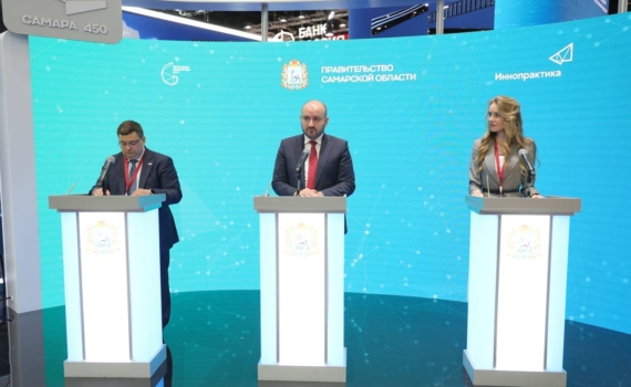 ПМЭФ-2025: компания «Иннопрактика» и АНО «Инновационный инжиниринговый центр» подписали соглашение о сотрудничестве с Самарской областью