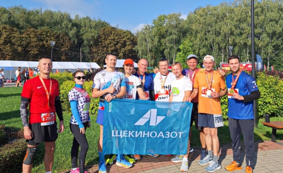 «Азотовцы» поддержали полумарафон