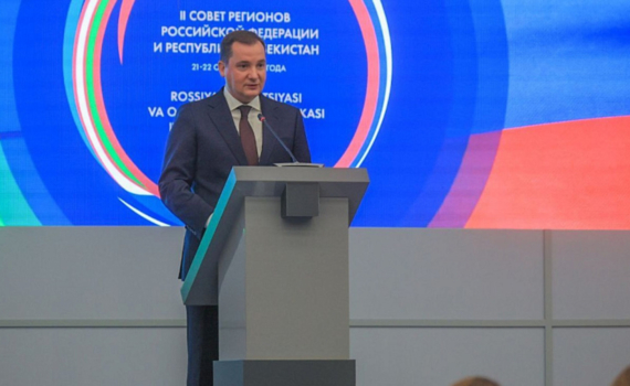 Губернатор Архангельской области принял участие в пленарном заседании II Совета регионов России и Узбекистана