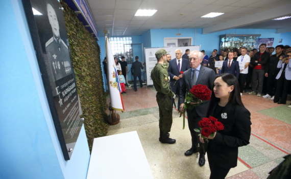 Губернатор Владимир Мазур открыл мемориальную доску в память о Герое России Айдаре Карабашеве Губернатор Владимир Мазур открыл мемориальную доску в память о Герое России Айдаре Карабашеве