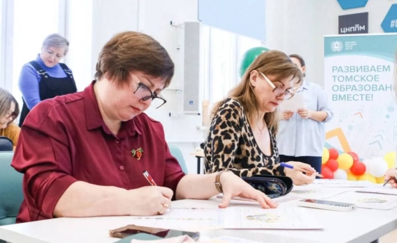 Томский губернатор: лучшие образовательные проекты региона получат гранты до 1 млн рублей Томский губернатор: лучшие образовательные проекты региона получат гранты до 1 млн рублей
