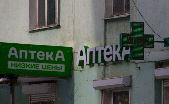 Повышение спроса на препараты из-за льготных сертификатов может привести к нехватке дешевых лекарств, заявил эксперт Повышение спроса на препараты из-за льготных сертификатов может привести к нехватке дешевых лекарств, заявил эксперт