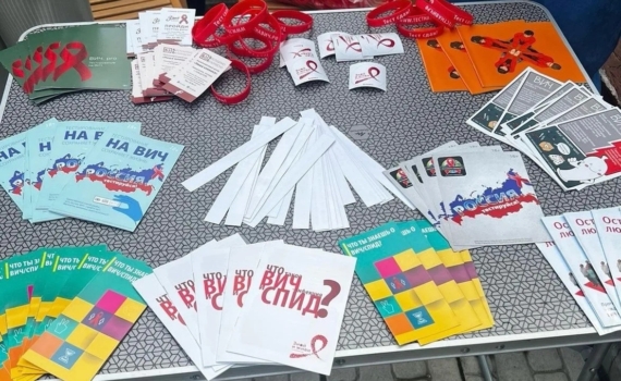 Почти 270 тысяч жителей Томской области прошли обследование на ВИЧ-инфекцию Почти 270 тысяч жителей Томской области прошли обследование на ВИЧ-инфекцию