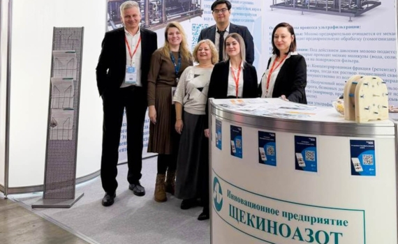 ООО «ИП «Щекиноазот» — на DairyTech 2026 ООО «ИП «Щекиноазот» — на DairyTech 2026