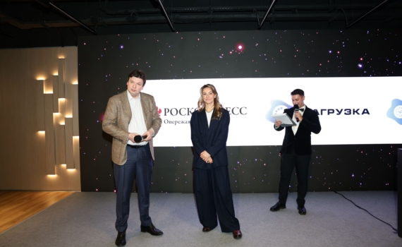 РМГ представила мультимедийный проект «ЗАГРУЗКА» про науку и технологии РМГ представила мультимедийный проект «ЗАГРУЗКА» про науку и технологии