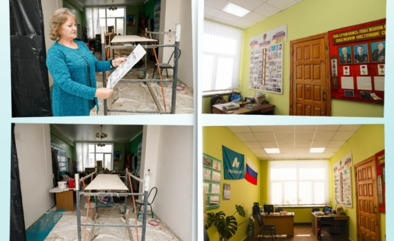 В помещении для совещаний в здании Совета ветеранов АО «Щекиноазот» проведен ремонт В помещении для совещаний в здании Совета ветеранов АО «Щекиноазот» проведен ремонт