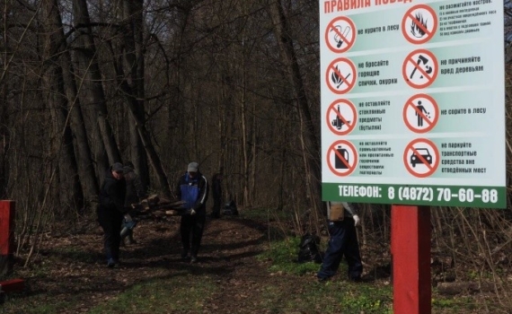 «Хартия» вывезла 123 кубометра отходов после субботника в Туле «Хартия» вывезла 123 кубометра отходов после субботника в Туле